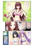 ヤリたい放題美女ハーレム！！ 連続生ハメ性活〜母娘に同時孕ませセックス！！〜（5） フルカラーコミック版