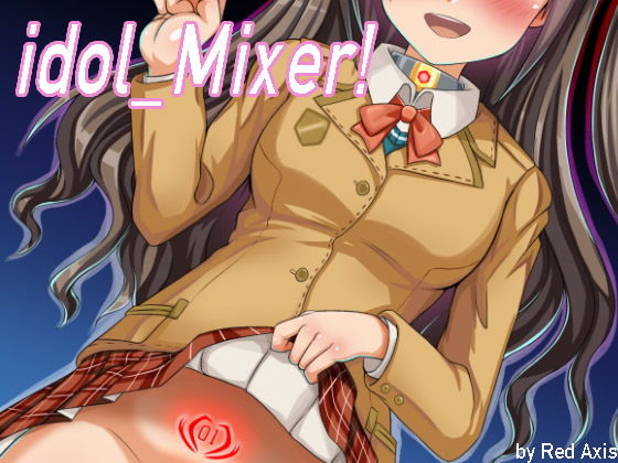 【MIX 同人】idolMixer！