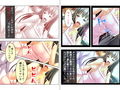 俺の姉ちゃんがエロ動画を配信して借金を返済してる！ 下巻