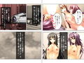 俺の姉ちゃんがエロ動画を配信して借金を返済してる！ 下巻