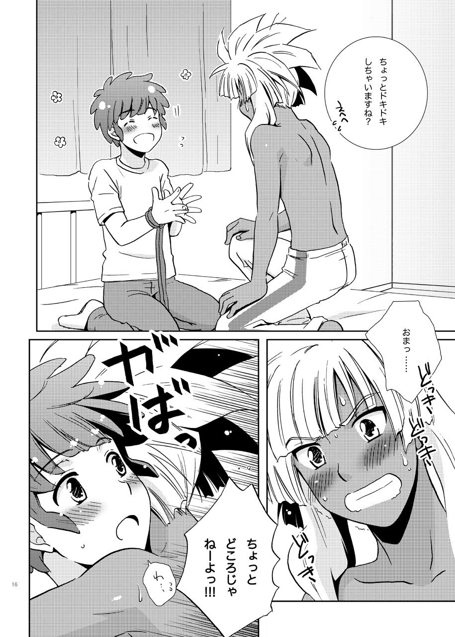 縛向居天国 イナズマイレブン エロ漫画3