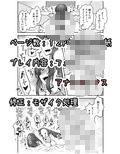姉とアナルセックスする話