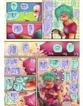 可愛いドヤ顔先輩を堕とすレズごっこ