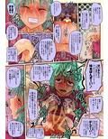 可愛いドヤ顔先輩を堕とすレズごっこ
