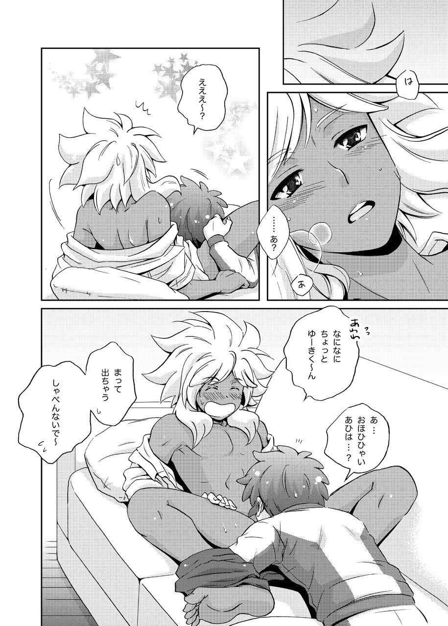立綱作品 イナズマイレブン エロ漫画3