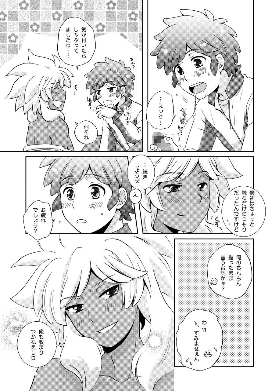 立綱作品 イナズマイレブン エロ漫画4