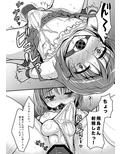 売れないエロゲライターが女装して女の子の気持ちを勉強してみた1〜4＋α試し読み3ページ