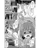 売れないエロゲライターが女装して女の子の気持ちを勉強してみた1〜4＋α試し読み4ページ