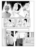 新・ブスだけどエロい姉 1