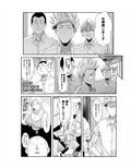 新・ブスだけどエロい姉 1