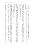 サンプル3