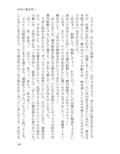 サンプル8