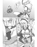 発掘キ○ン娘と巨根チャ○ャブー