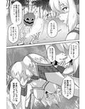 発掘キ○ン娘と巨根チャ○ャブー