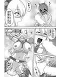 発掘キ○ン娘と巨根チャ○ャブー