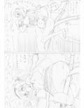 G3秘蔵ファイル04
