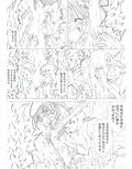 魔女の復讐 Vol.1 画像3