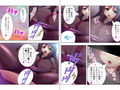 安月給の下っ端教師だけど女生徒と沢山Hできて幸せ！ 中