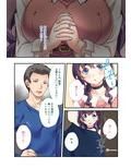 【フルカラー】背徳の浮気SEX（5） あなた、ごめんなさい〜元カレ強●孕ませ不倫〜