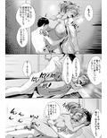 純情ラブラブな黒ギャルと汗だくエッチ