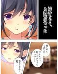 再婚したいけど実の娘にチ○コを握られてて無理っぽい 2巻 画像1