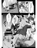 くっ殺狐のダンジョン修行 画像5