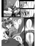 橙のまたたびパラダイス