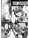 橙のまたたびパラダイス