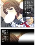 強●未遂を利用してお気に入りのJKを俺のものにする
