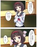 強●未遂を利用してお気に入りのJKを俺のものにする