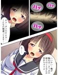 強●未遂を利用してお気に入りのJKを俺のものにする