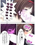 強●未遂を利用してお気に入りのJKを俺のものにする