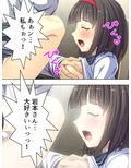 強●未遂を利用してお気に入りのJKを俺のものにする