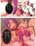 男子生徒のヤる気が湧きだす、特別奉仕制度のご案内 上巻