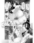 C94 オーバー○ード ア○ベド欲求不満