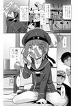 朝起きたら親友がマックスくんになってたんだが如何すればいい？