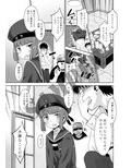 朝起きたら親友がマックスくんになってたんだが如何すればいい？