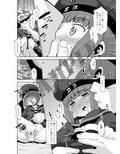 朝起きたら親友がマックスくんになってたんだが如何すればいい？