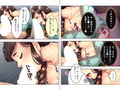 思わせぶりな巨乳パート妻に俺のチ●ポをうずめたい 上巻