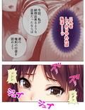 本当は嫌だけど…先輩のために身体を差し出す美人OL 5巻