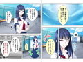 一度はフラれた先輩と夜の秘密合宿で生ハメSEX！ 上巻