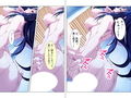 一度はフラれた先輩と夜の秘密合宿で生ハメSEX！ 上巻