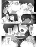 寝入る夫の隣で…