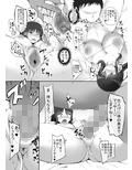 寝入る夫の隣で…