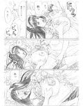 RAISIN BREAD試し読み4ページ