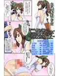 お空ちゃん攻略ガイドブック