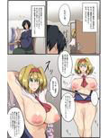 魔神と人形遣いの日常