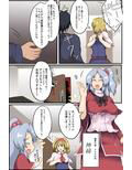 魔神と人形遣いの日常