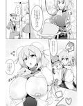 おいでよ！華扇ちゃん牧場