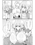おいでよ！華扇ちゃん牧場